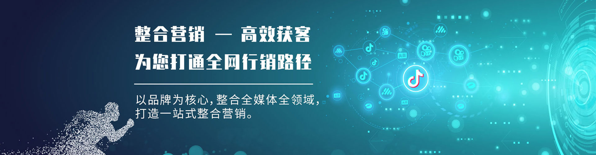 安福百度充值高返点