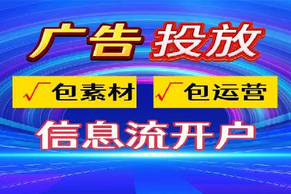 竞价广告代运营：企业增长秘诀