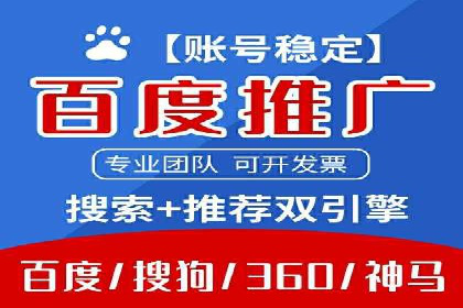 百度推广托管的智慧：一则提升品牌形象的案例