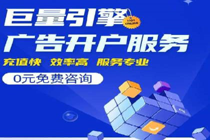 SEM推广优化实战：案例分析与启示