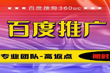 成功SEM主管的团队管理艺术与案例分析