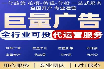 百度竞价推广托管：成功案例背后的故事